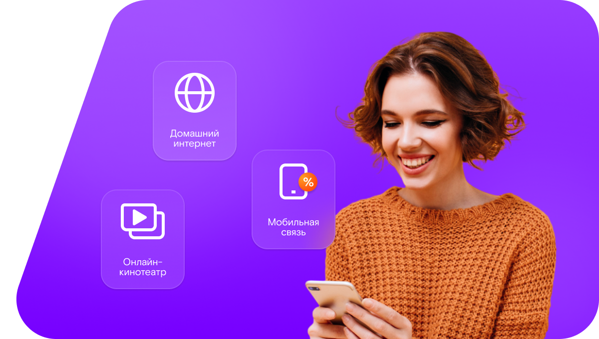 Промо-тарифы Ростелеком в&nbsp;село Шопино (Белгородская область)